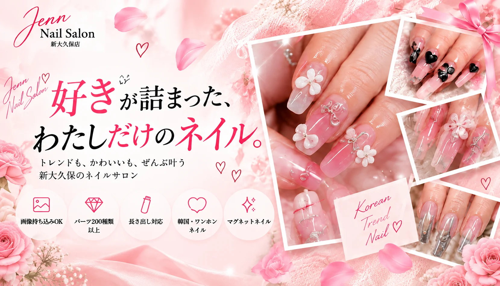 ネイルサロンの施術席とテーブルが並ぶ店内